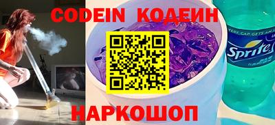 эйфоретик Беслан