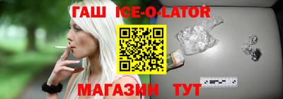 эйфоретик Беслан