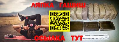 2c-b Балаково