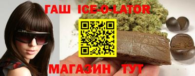 2c-b Балашиха