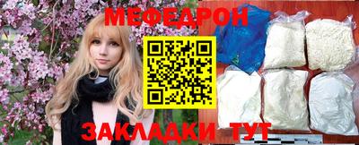 прущий лед Берёзовский