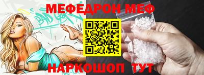 прущий лед Берёзовский