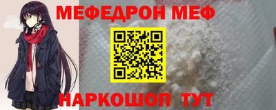 прущий лед Берёзовский