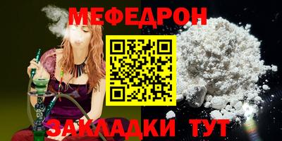 эйфоретик Беслан