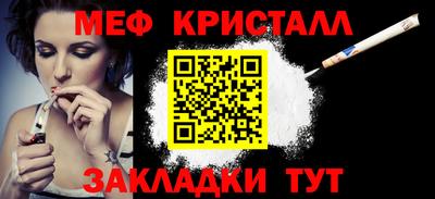 эйфоретик Балахна