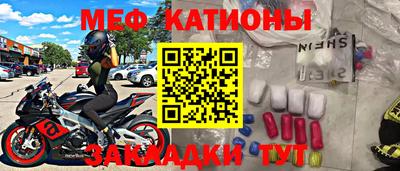 прущий лед Берёзовский