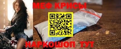 прущий лед Берёзовский