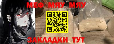 2c-b Балашиха