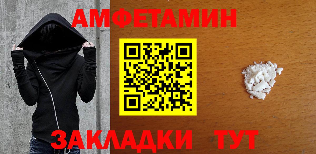 Первитин пудра  Первитин пудра  Вход с VPN  Берёзовский 