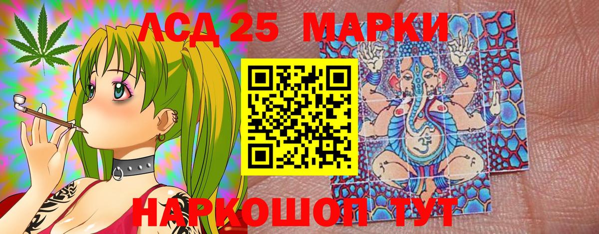 Берёзовский  Марки NBOMe 1,5мг  Вход с VPN 