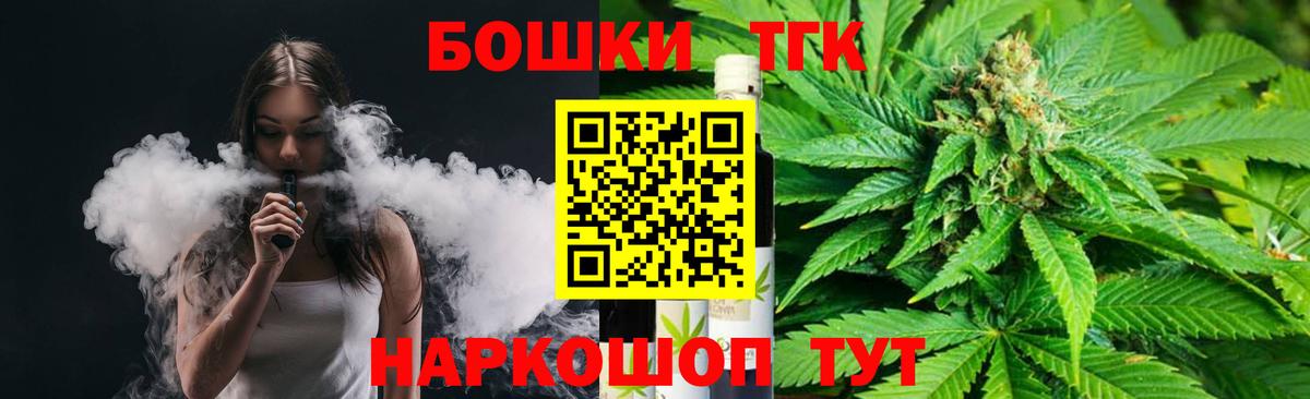 МАРИХУАНА OG Kush Берёзовский