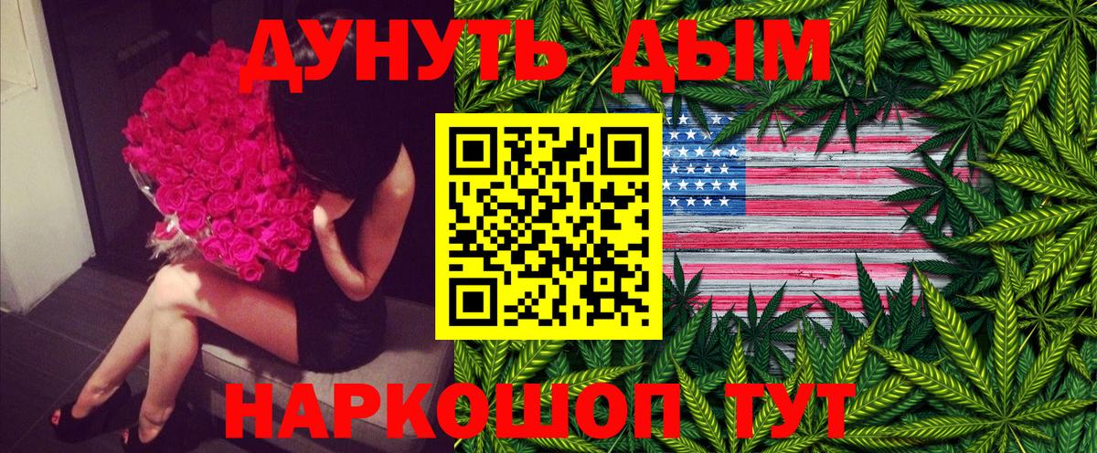 Шишки марихуана ГИДРОПОН  Марихуана Amnesia  Берёзовский 